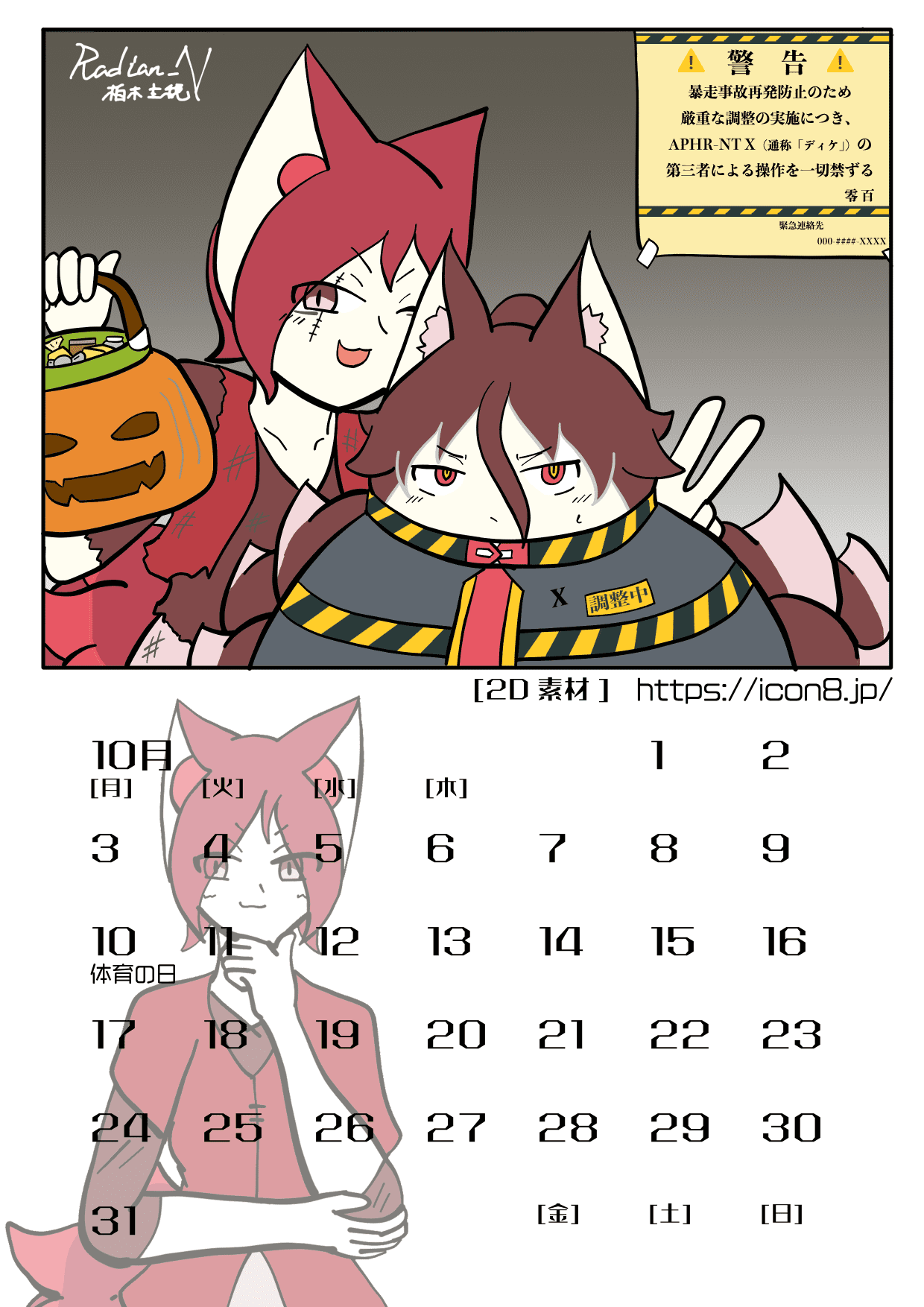 画像が見つかりませんでした